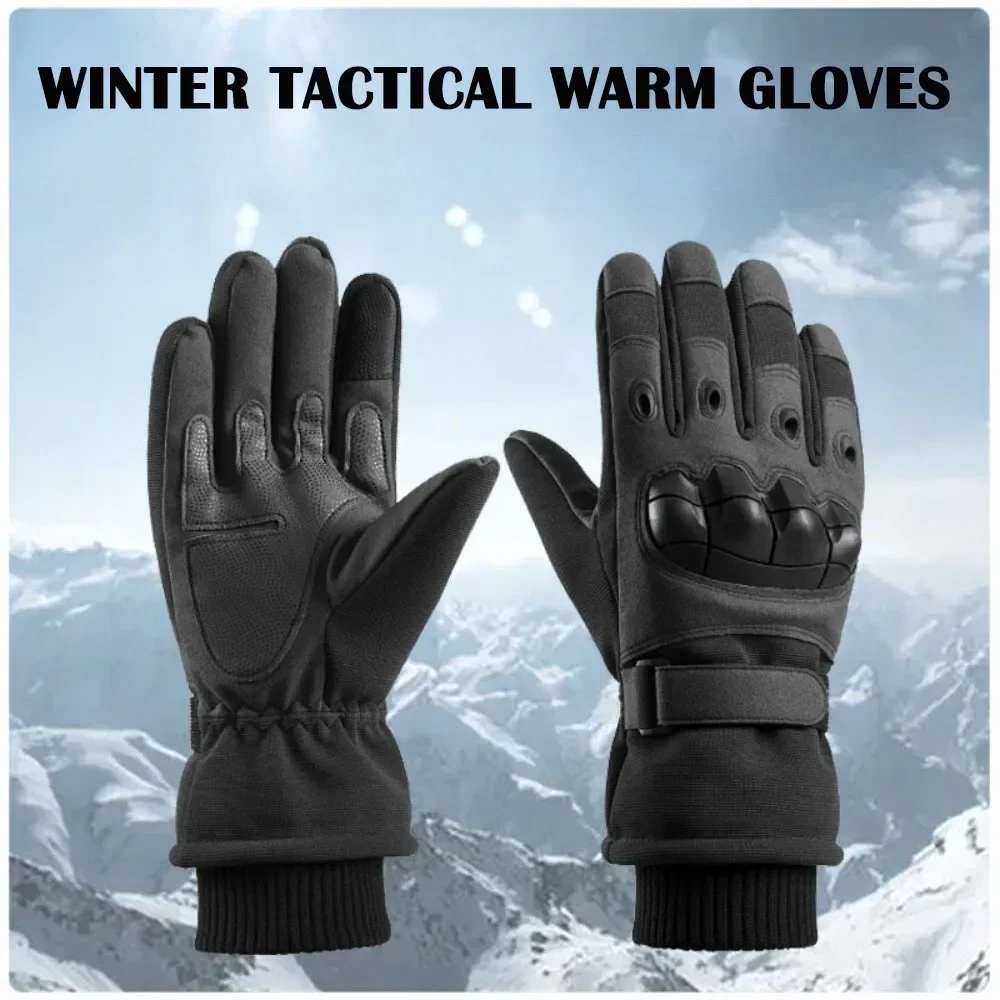 Magic Touch Glove - Зимние спортивные перчатки для бега на